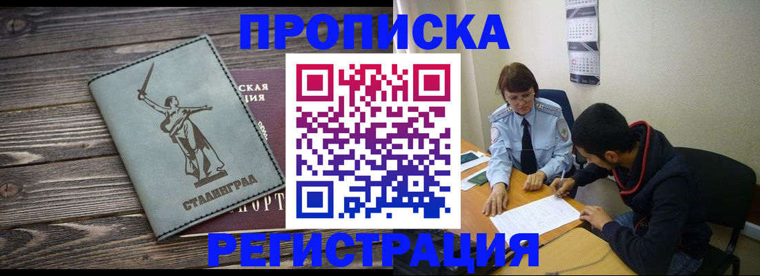 регистрация для дет. сада в Вологодской области